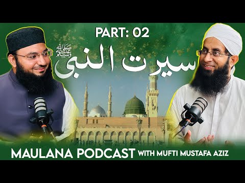 12 Rabi Ul Awal | Life Of Prophet ﷺ | Seerat Un Nabi ﷺ | Maulana Podcast | Part 02