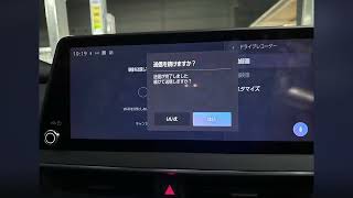 新型プリウスメーカーオプション　ドライブレコーダー動画２