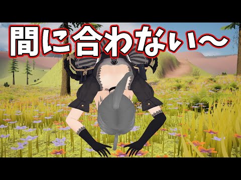 【UE5ゲーム制作】間に合わなさそうなので先に土下座しておきます【それとPCG】