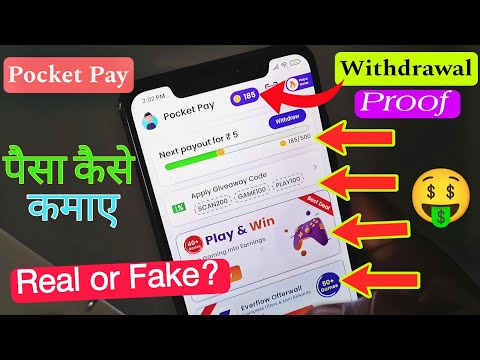 Pocket Pay App Real Or Fake | Pocket Pay App Se Paise Kaise Kamaye | pocket pay App