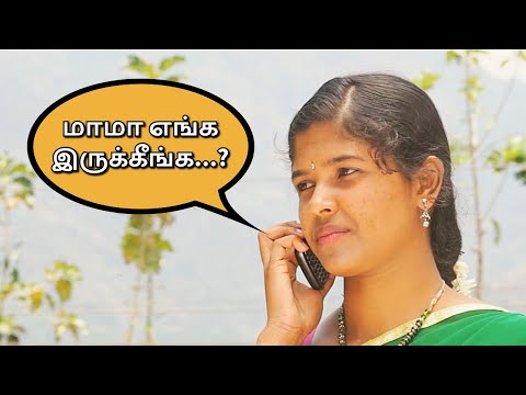 Mun Anthi Charal | முன் அந்தி சாரல் #TamilMovie, #tamilmovies, #tamilfullmovies, #tamilcinema