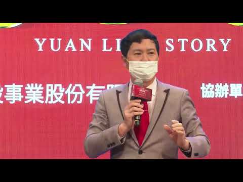 「員林500個《堅持》的故事」頒獎典禮-上集