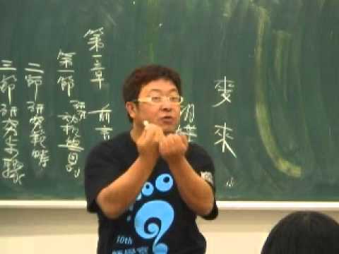 【中國文學史】第六週05