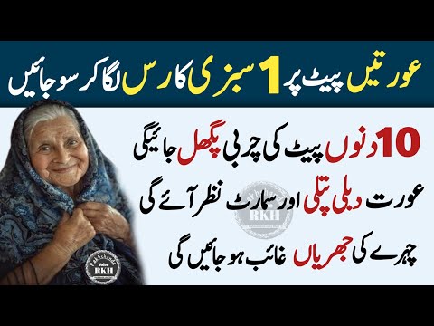 hikmet ki batein|urdu best line|deep quotes about life|sunehri batein|rumi quote|Heart Touching word