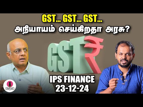 Stock Market Vs GOLD 2024-ன் Investment HERO எது? | IPS Finance | EPI - 95