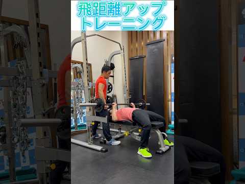 飛距離アップトレーニング　#shorts #workout #パーソナルトレーニング #golftraining #ゴルフ #中野恵里花