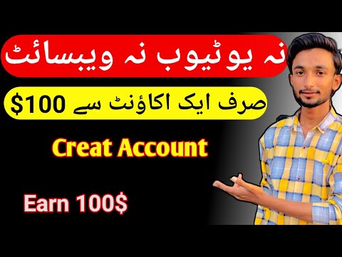 Create Account and Earn 100$ | Earn Money Online | Make Money Online | Interserver