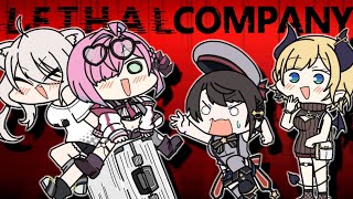 【 リーサルカンパニー 】#スバちょこるなたん で絶望の世界へ行くのら！ ～Lethal Company【姫森ルーナ/ホロライブ】