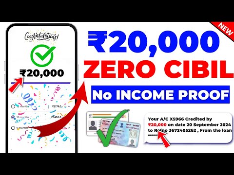 Loan App Fast Approval 2024 | 101% New instant loan app without income proof | Low CIBIL Score Loan