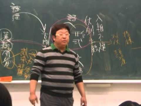 【中國文學史】第八週08