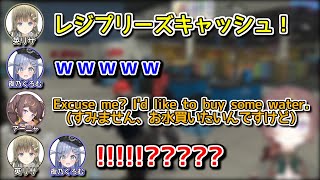 【VCRGTA3】ぶいすぽ勢の度肝を抜かすアーニャさん【ホロライブ切り抜き / 英語解説 / 英リサ / 夜乃くろむ】