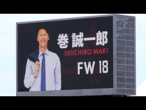 2024.10.20 ロアッソ熊本20周年記念マッチ レジェンドチーム選手紹介