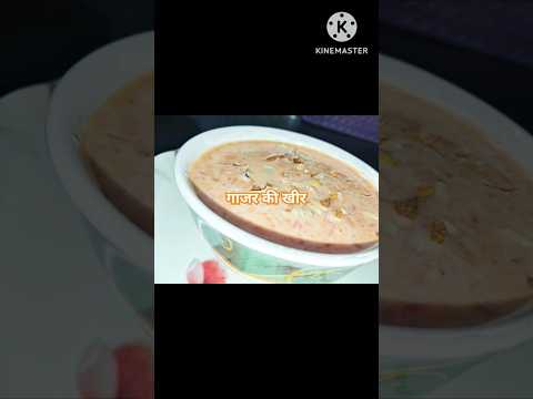 Gajar ki kheer# Trending shorts #ytshort/Shortvideo #Homestyle cooking/