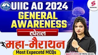 UIIC AO 2024 General Awareness | UIIC AO General Awareness Marathon | By Priya Ma'am