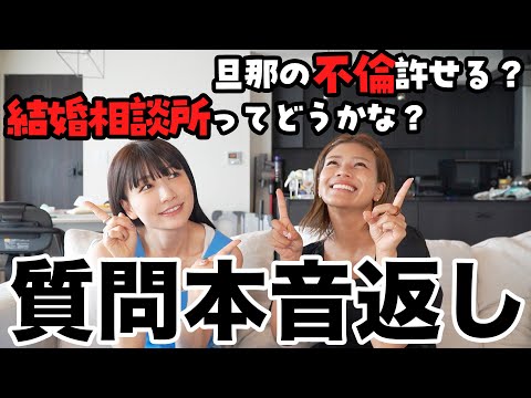 【本音】旦那が不倫しても許せる？許せない？🤔