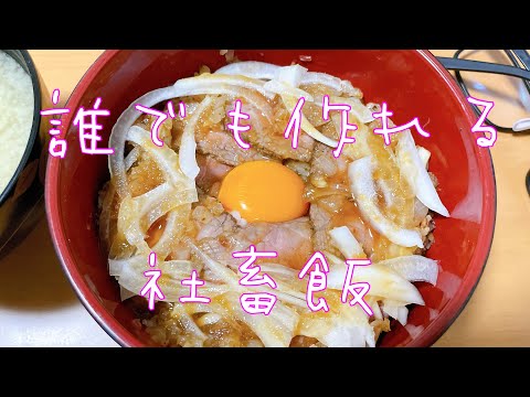 社畜が作るローストビーフ丼とコンビニスイーツ