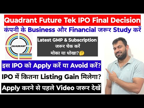 QUADRANT FUTURE TEK IPO | QUADRANT FUTURE TEK LIMITED IPO | APPLY OR AVOID ?