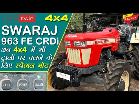 New Swaraj 963 Fe Crdi 4x4 Tractor Video Review @TractorTv1 #Tractortv #swaraj963fecrdi #swarajcrdi