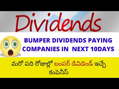 BUMPER DIVIDENDS PAYING COMPANIES ||  HIGH DIVIDENDS || DIVIDENDS || DIVIDEND PAYING COMPANIES IN 10