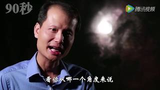 【科学生活家】吃苹果削皮吗