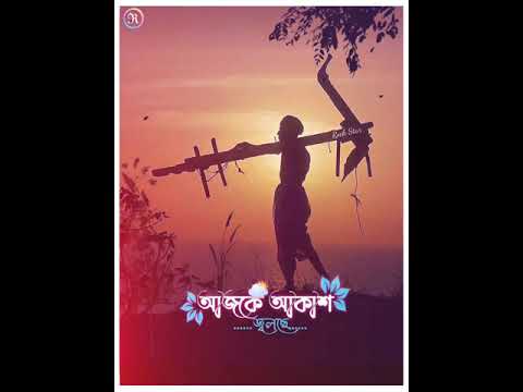 Chol re chol re bhai || I Love You || Bengali romantic whatsApp status || #rockstarchannel