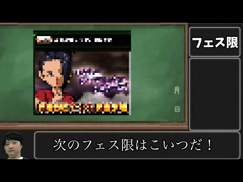 超激戦予告きたぁぁ！【ドッカンバトル】