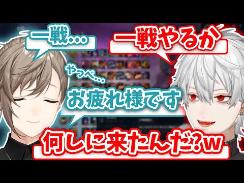 ふらっと立ち寄りふわっと遊んで立ち去る叶に困惑する葛葉【にじさんじ切り抜き】【葛葉/叶】