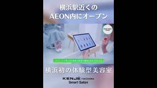 KENJEyokohamaSmartSalon ケンジ横浜スマートサロン #気になる美容室をbookするhairbook #nails #美容室専売品