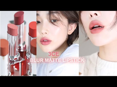 3CE BLUR MATTE LIPSTICK Review💋 (recommended color combination)