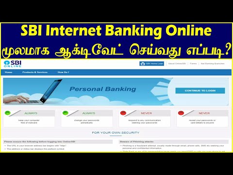 Online மூலம் SBI Internet Banking Activate செய்வது எப்படி?| SBI Net Banking Activate Online 2023|ICT