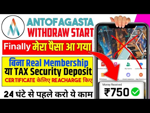 Antofagasta App Withdrawal Problem | Antofagasta App Refund Process | Antofagasta  App New Update