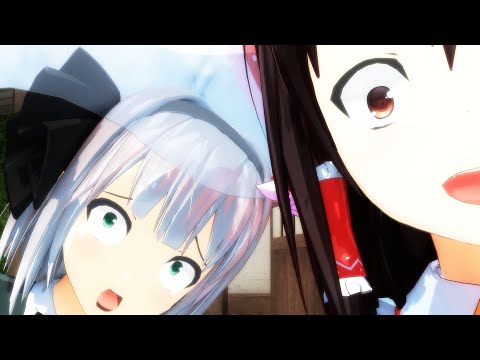 東方MMD劇場：処理に困った時はとりあえず突っ込んでおけEX【ゆきはね劇場】