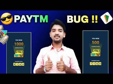 Paytm New UPI Offers Today || Earn flat 15,000 CBP Per Account || New UPI Offers Today