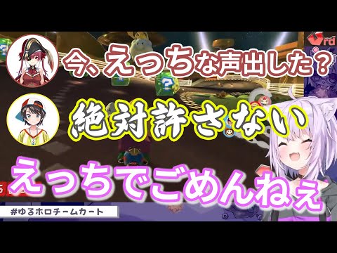 えっちな声を出してしまうおかゆんと絶対に許さないマンこと大空スバル【ホロライブ切り抜き/大空スバル/猫又おかゆ】