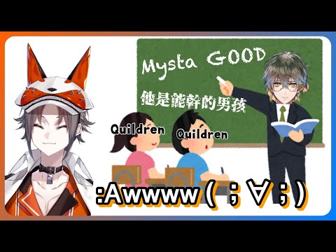 【Mysta Rias｜Ike Eveland】狐狸偵探與大文豪跨越時間互相誇讚【NIJI EN｜彩虹社EN｜中文字幕】