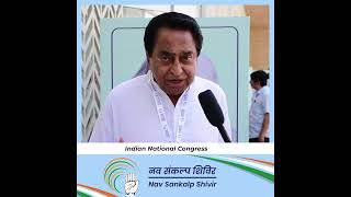 Kamal Nath on the Nav Sankalp Shivir