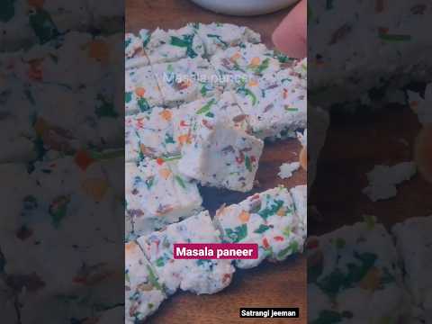 Masala paneer #shorts #shortsvideo #masalapaneer #yummy #recipe #healthy #satrangijeeman #viral