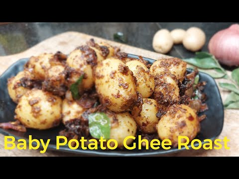 Baby Potato ghee roast.