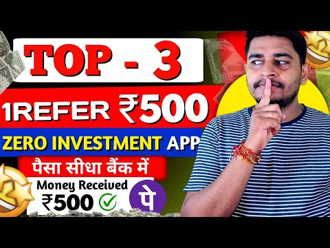 1 Refer- ₹500 | Refer And Earn App | Best Refer And Earn Apps | Refer And Earn App Without Kyc