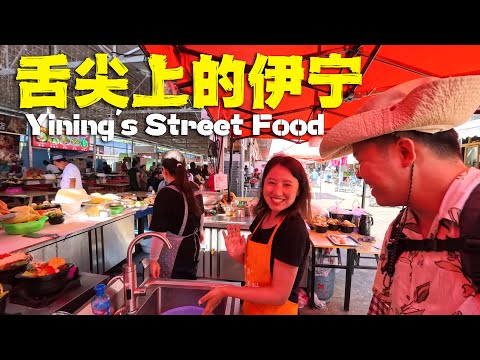 🇨🇳Discover Xinjiang's Most Livable City Yining: Street Food, Culture, and Scenic Views丨China Travel