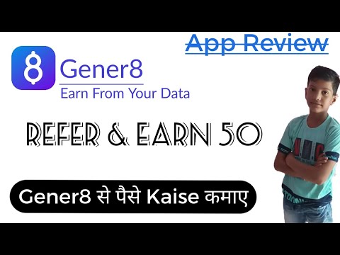 Gener8 Se Paise Kaise Kamaye | Gener8 App Kaise Use Kare | Gener8 App Review