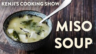 Miso Soup | Kenji's Cooking Show