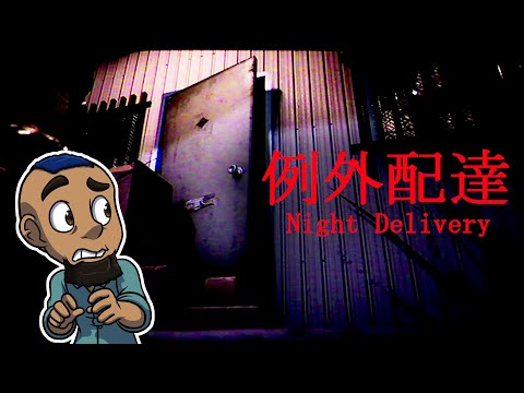 【Night Delivery】Did you order this box of whaaaaaa~