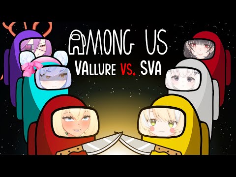 【Collabing for Charity!】AMONG US w/ SOCKS AGENCY【VAllure】