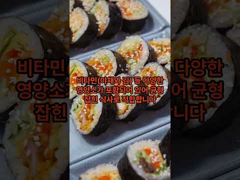 KOREAN SOUL FOOD "Gimbap" (김밥) #컴형 #리니지2m #린투엠 #린2m #lineage2m #天堂2 #에덴섭