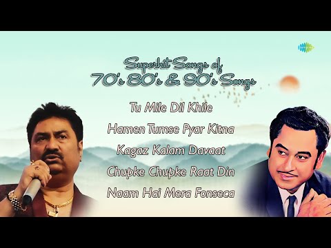 Golden Hits Of 70s, 80s & 90s | Tu Mile Dil Khile | Hamen Tumse Pyar Kitna | Chupke Chupke Raat Din