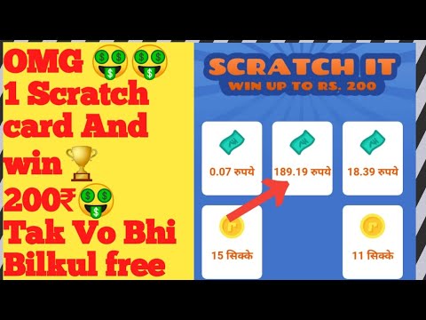 #scratchcard#Rozdhan Rozdhan app se daily scratch kerke 200₹tak kamaye