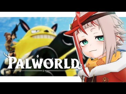 【Palworld】ちょっとご無沙汰のパルワールド進める【朱鱗】