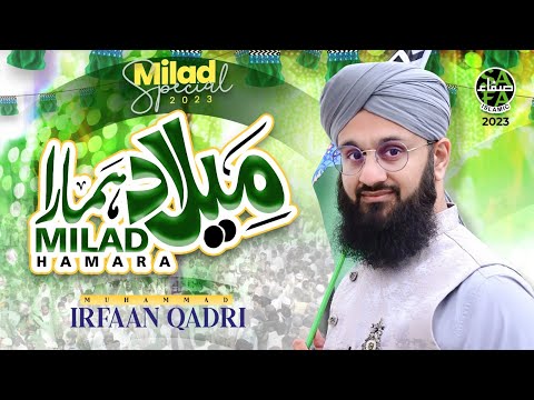 Milad Hamara | Muhammad Irfaan Qadri | New Rabi Ul Awwal Kalam 2023 | Official Video | Safa Islamic