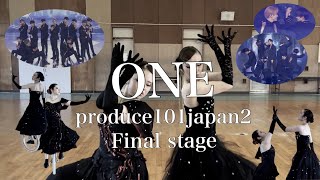 【推しに届け】"ONE" 一輪車で踊ってみた | produce101japan2